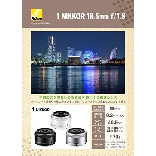 Nikon 単焦点レンズ 1 NIKKOR 18.5mm f/1.8 シルバー ニコンCXフォーマット専用｜nouvelle-vie｜03