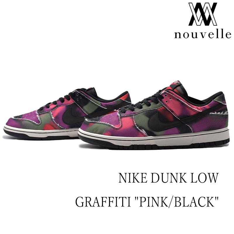 Nike Dunk Low Graffiti \