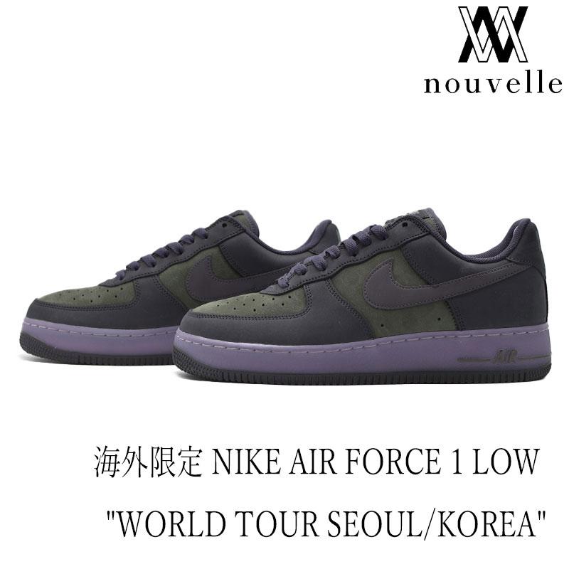 ナイキ　エアフォース1 韓国 海外限定カラー 27cm NIKE 海外限定 ナイキ エアフォース レトロ スニーカー AIR
