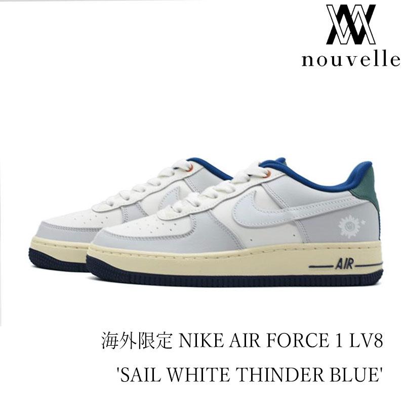 エア フォース 1 海外限定 NIKE ナイキ AIR FORCE LV8 'SAIL エア フォース 1 海外限定 NIKE ナイキ AIR FORCE LV8 'SAIL