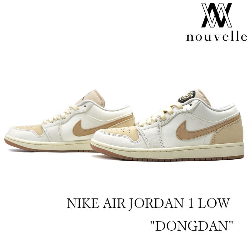 Nike Air Jordan 1 Low ベージュ/ホワイト エア ジョーダン 1 海外限定 NIKE ナイキ AIR JORDAN LOW 