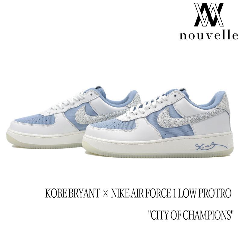 エア フォース 1 KOBE BRYANT × NIKE ナイキ AIR FORCE LOW PROTRO