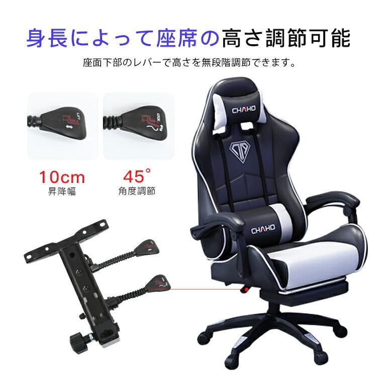 ゲーミングチェア オフィスチェア デスクチェア ワークチェア パソコンチェア チェア 椅子 ゲーム用 昇降調節 145°リクライニング 360度回転 高さ調節 耐荷重_13