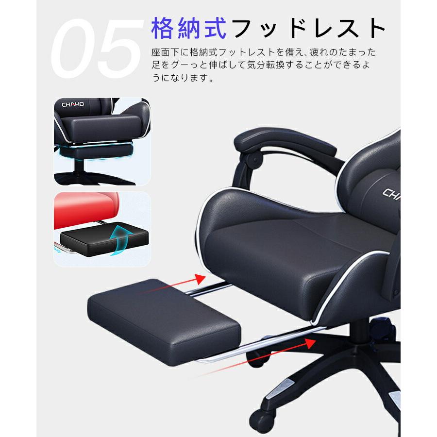 ゲーミングチェア オフィスチェア デスクチェア ワークチェア パソコンチェア チェア 椅子 ゲーム用 昇降調節 145°リクライニング 360度回転 高さ調節 耐荷重_14