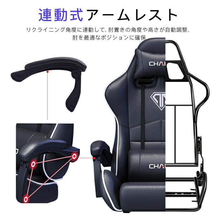 ゲーミングチェア オフィスチェア デスクチェア ワークチェア パソコンチェア チェア 椅子 ゲーム用 昇降調節 145°リクライニング 360度回転 高さ調節 耐荷重_15