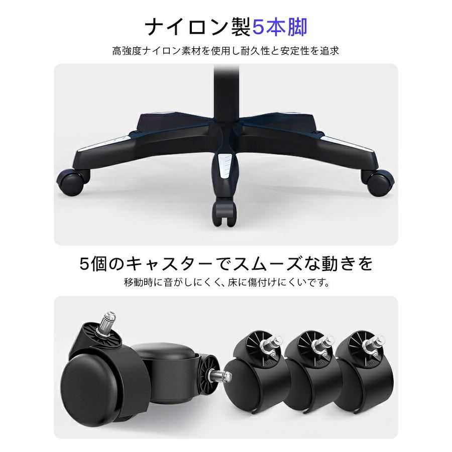 ゲーミングチェア オフィスチェア デスクチェア ワークチェア パソコンチェア チェア 椅子 ゲーム用 昇降調節 145°リクライニング 360度回転 高さ調節 耐荷重_17
