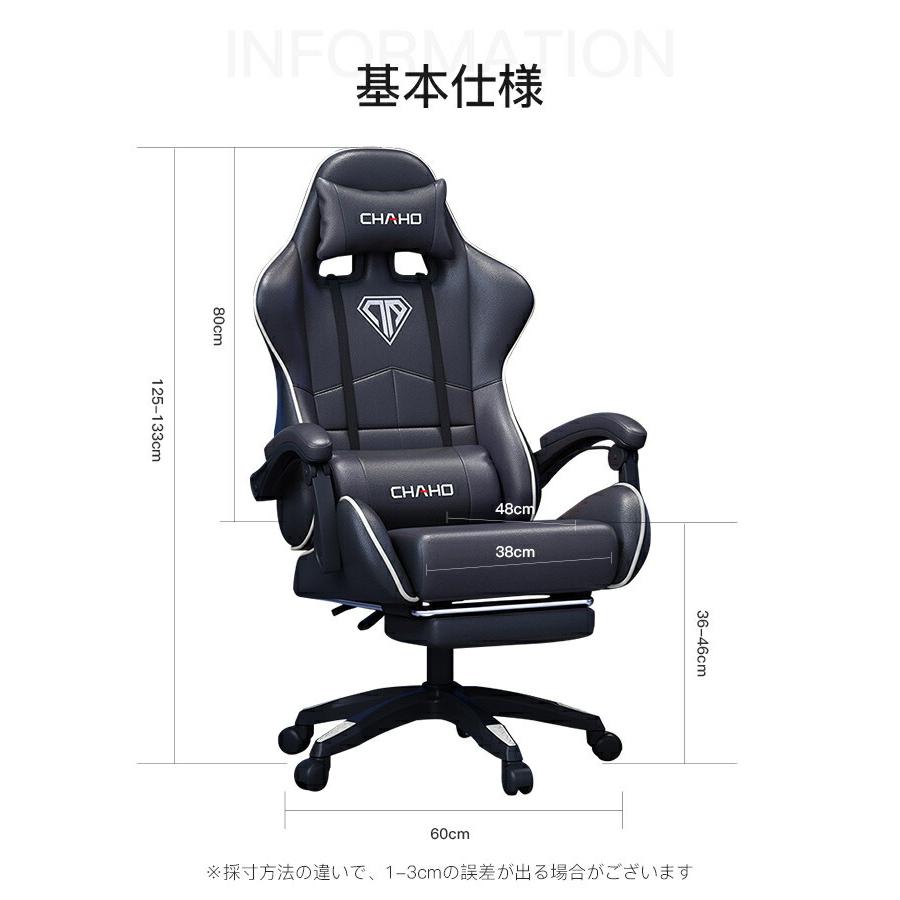 ゲーミングチェア オフィスチェア デスクチェア ワークチェア パソコンチェア チェア 椅子 ゲーム用 昇降調節 145°リクライニング 360度回転 高さ調節 耐荷重_18