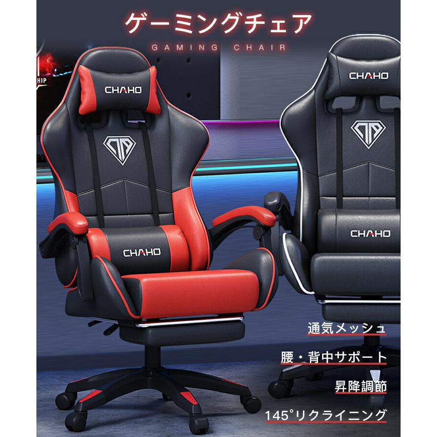 ゲーミングチェア オフィスチェア デスクチェア ワークチェア パソコンチェア チェア 椅子 ゲーム用 昇降調節 145°リクライニング 360度回転 高さ調節 耐荷重_4