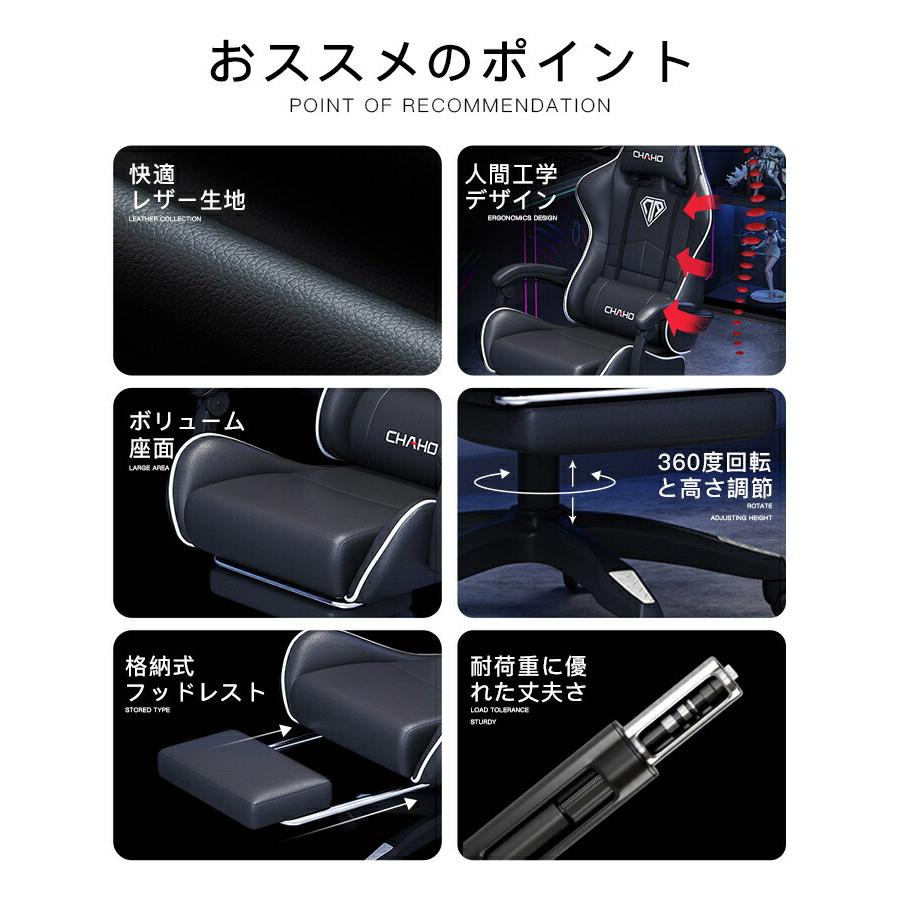 ゲーミングチェア オフィスチェア デスクチェア ワークチェア パソコンチェア チェア 椅子 ゲーム用 昇降調節 145°リクライニング 360度回転 高さ調節 耐荷重_5