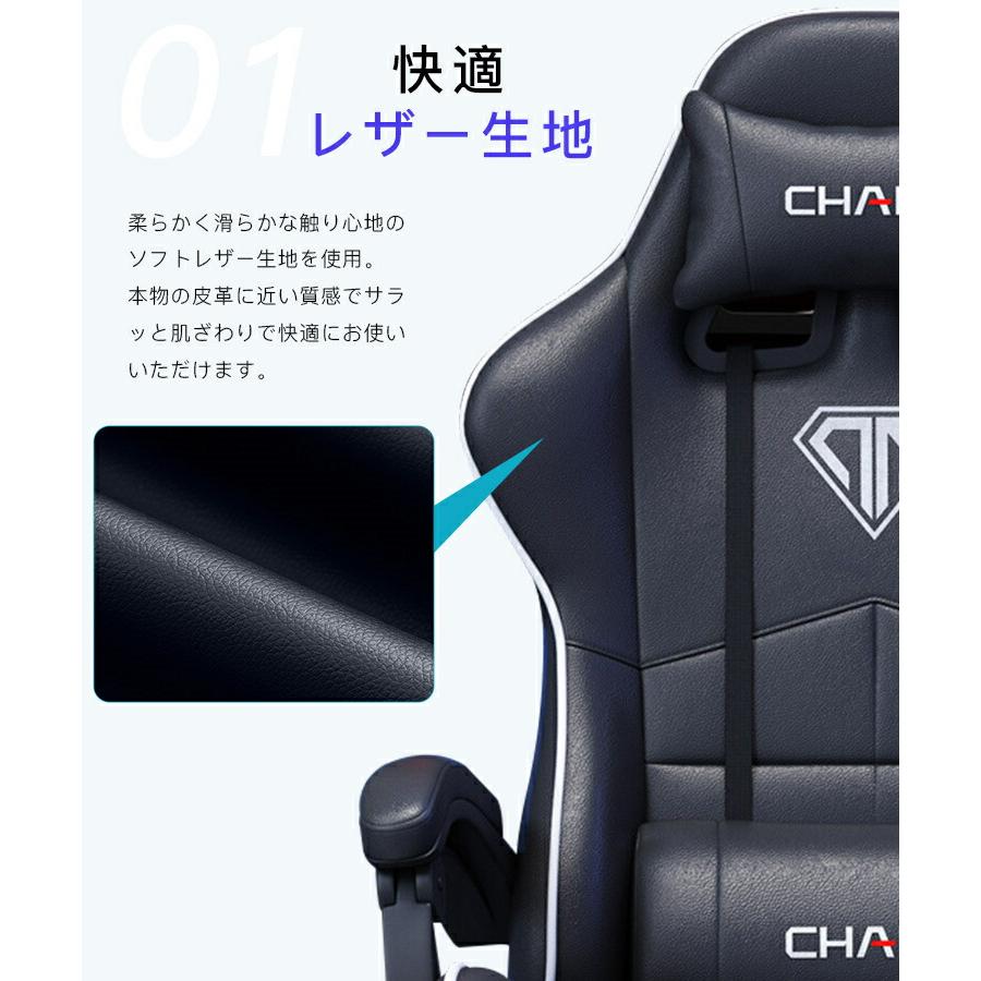 ゲーミングチェア オフィスチェア デスクチェア ワークチェア パソコンチェア チェア 椅子 ゲーム用 昇降調節 145°リクライニング 360度回転 高さ調節 耐荷重_6