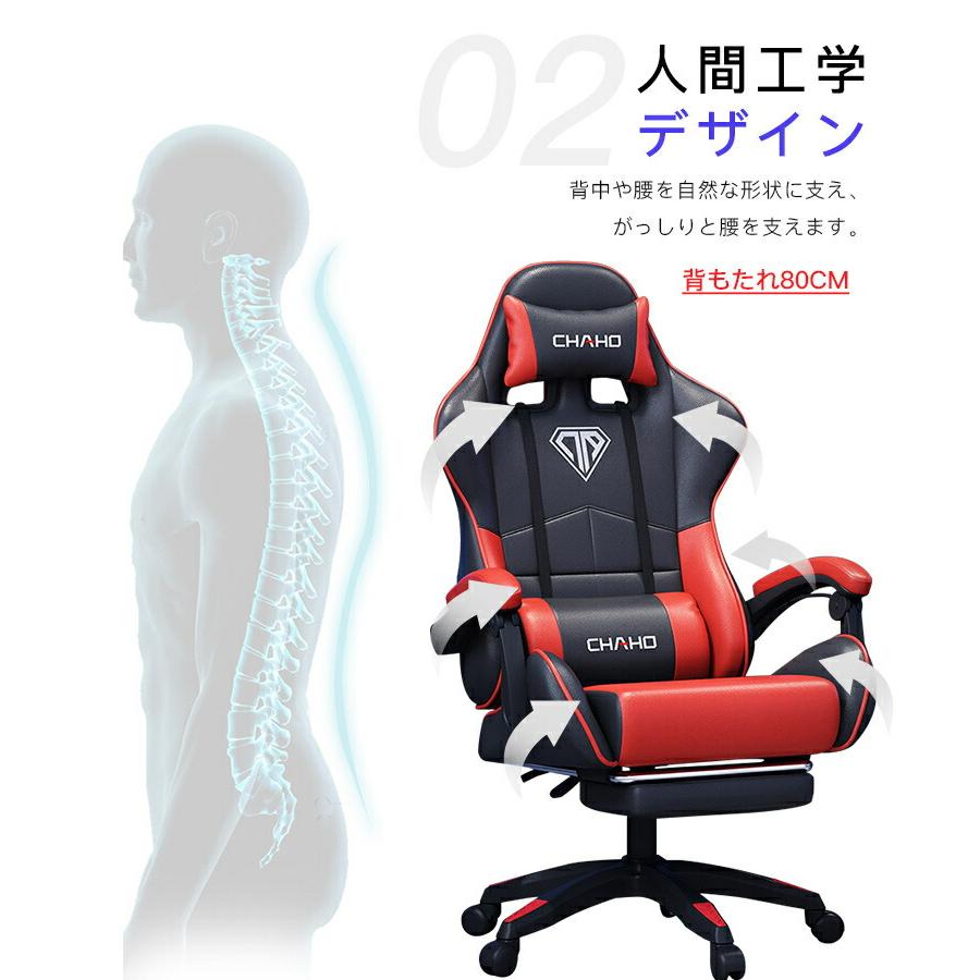 ゲーミングチェア オフィスチェア デスクチェア ワークチェア パソコンチェア チェア 椅子 ゲーム用 昇降調節 145°リクライニング 360度回転 高さ調節 耐荷重_7