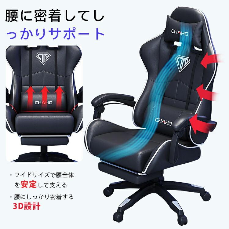 ゲーミングチェア オフィスチェア デスクチェア ワークチェア パソコンチェア チェア 椅子 ゲーム用 昇降調節 145°リクライニング 360度回転 高さ調節 耐荷重_8