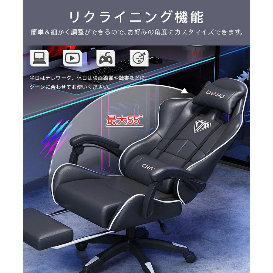 ゲーミングチェア オフィスチェア デスクチェア ワークチェア パソコンチェア チェア 椅子 ゲーム用 昇降調節 145°リクライニング 360度回転 高さ調節 耐荷重_10