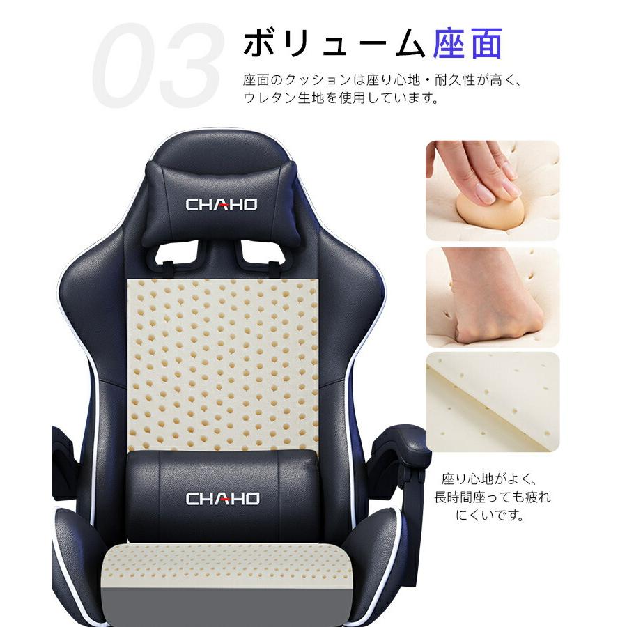 ゲーミングチェア オフィスチェア デスクチェア ワークチェア パソコンチェア チェア 椅子 ゲーム用 昇降調節 145°リクライニング 360度回転 高さ調節 耐荷重_11