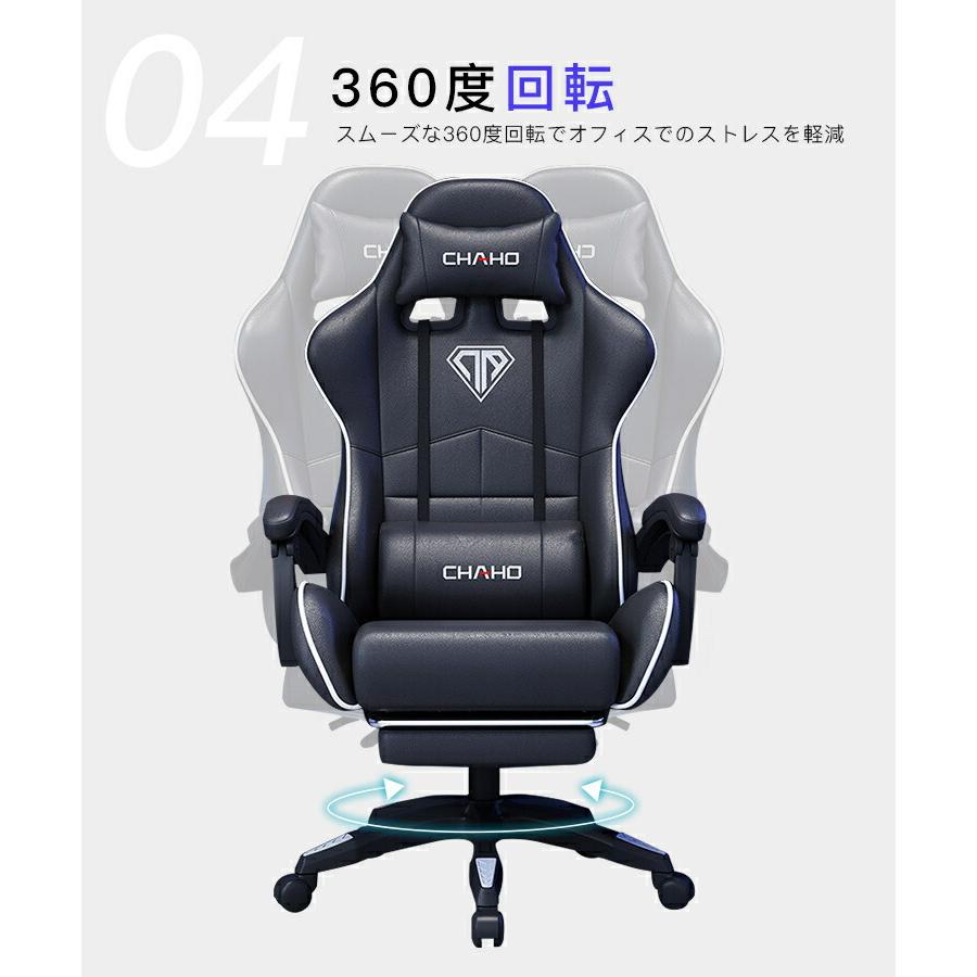 ゲーミングチェア オフィスチェア デスクチェア ワークチェア パソコンチェア チェア 椅子 ゲーム用 昇降調節 145°リクライニング 360度回転 高さ調節 耐荷重_12