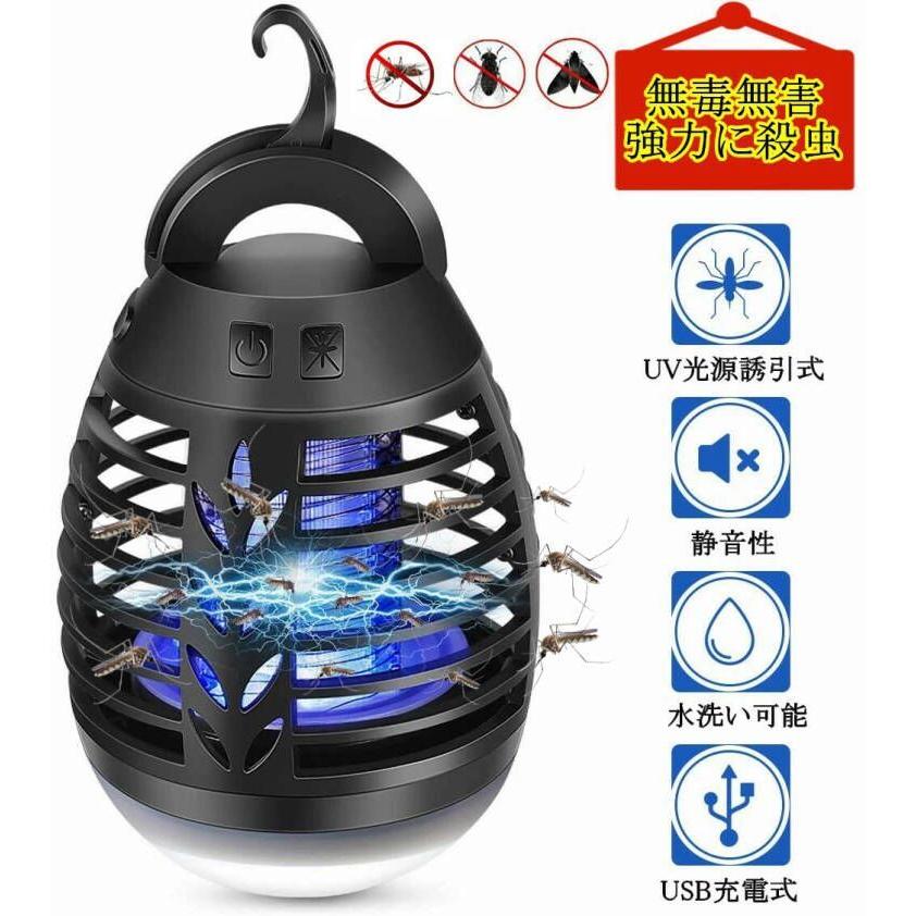 蚊虫一瞬撃退／QZT 電撃殺虫器 捕虫器 光源誘引式 殺虫灯 誘虫灯 電気