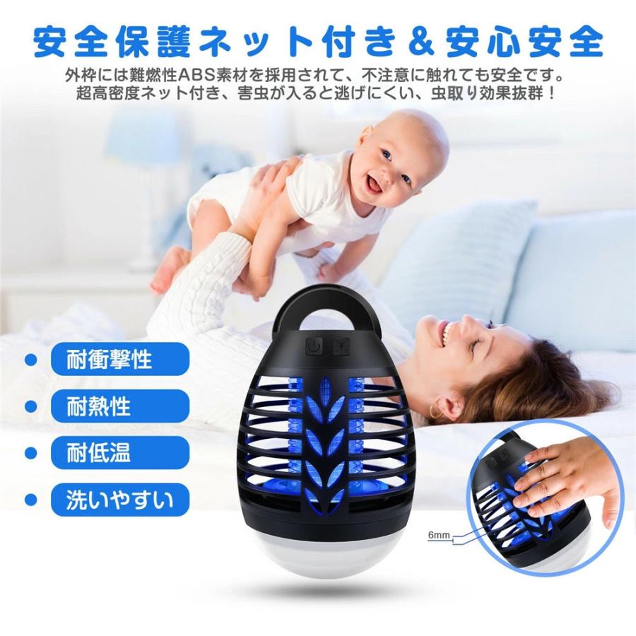 蚊虫一瞬撃退／QZT 電撃殺虫器 捕虫器 光源誘引式 殺虫灯 誘虫灯 電気