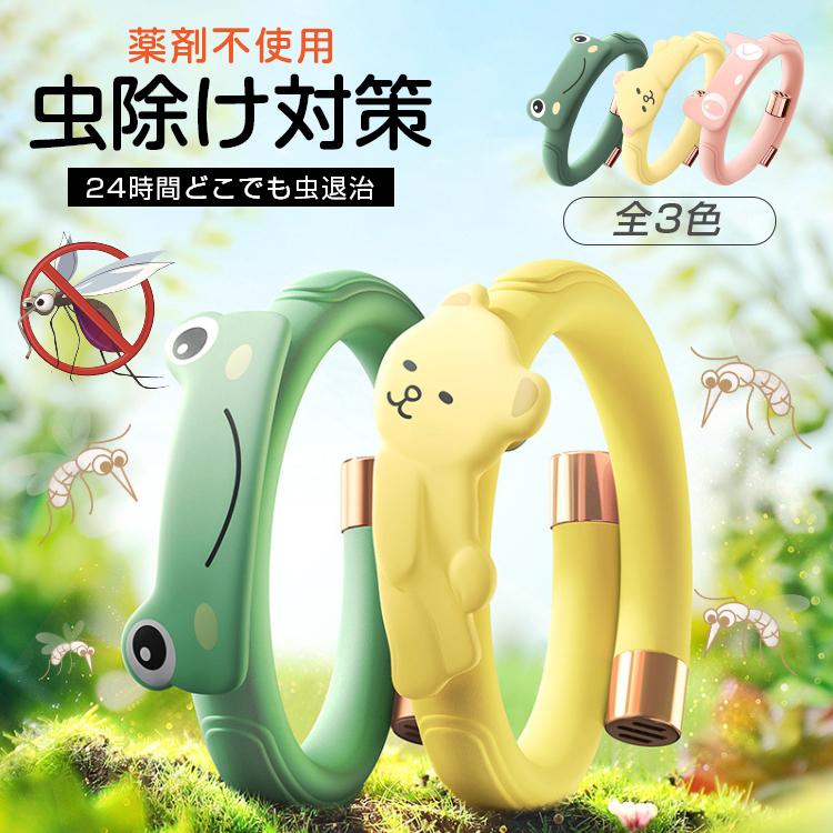 虫除けリング 蚊除けブレスレット 虫よけブレス 虫よけ 蚊よけ キャンプ 釣り 戸外探検 おすすめ 天然成分 子供 2601qw1 Kulala 通販 Yahoo ショッピング