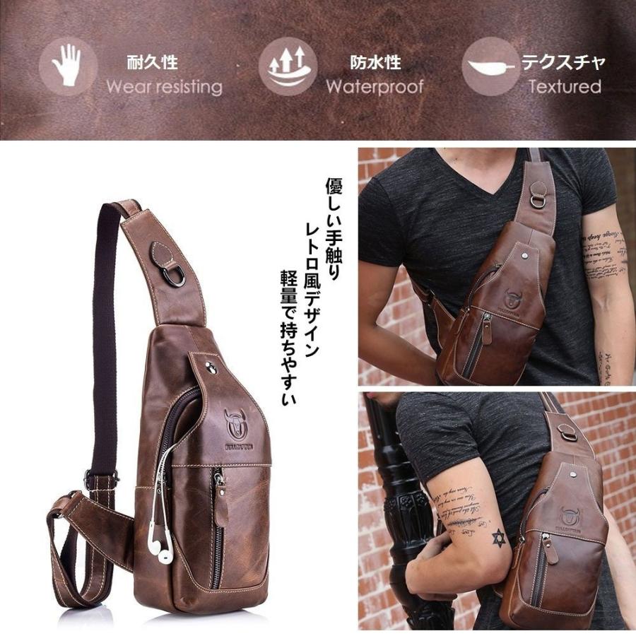 ボディバッグメンズバッグ 本革 レトロ風 ワンショルダー 斜め掛け 