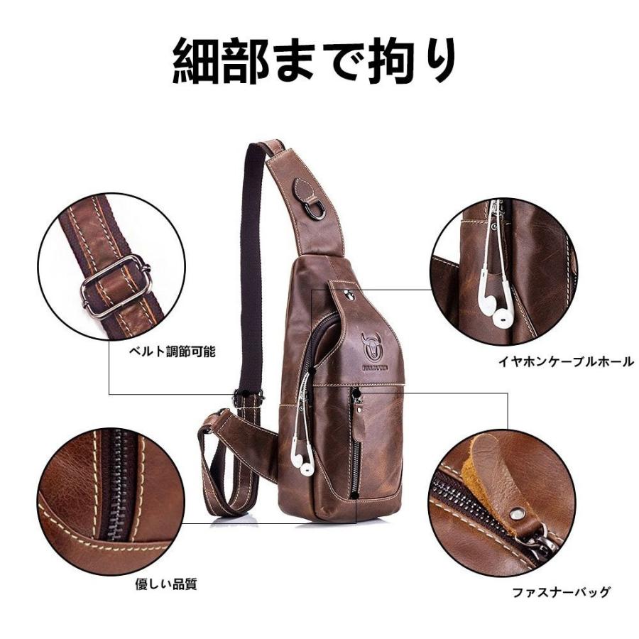 ボディバッグメンズバッグ 本革 レトロ風 ワンショルダー 斜め掛け 