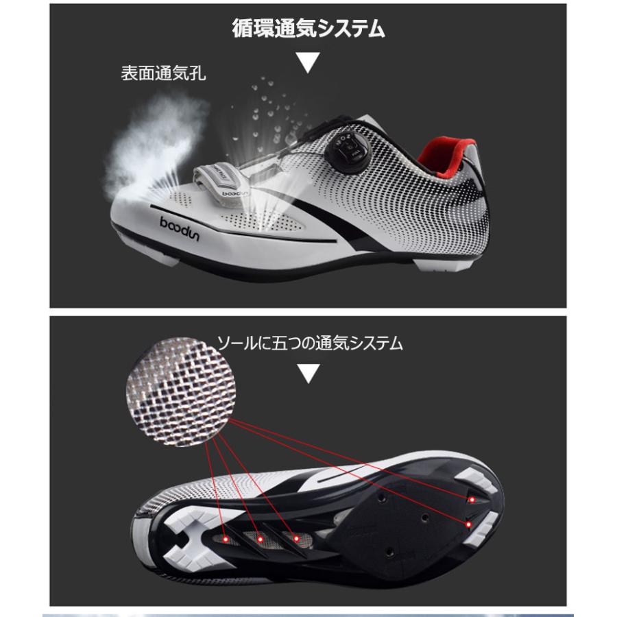 自転車シューズ サイクルシューズ サイクリング メンズ ロードバイク