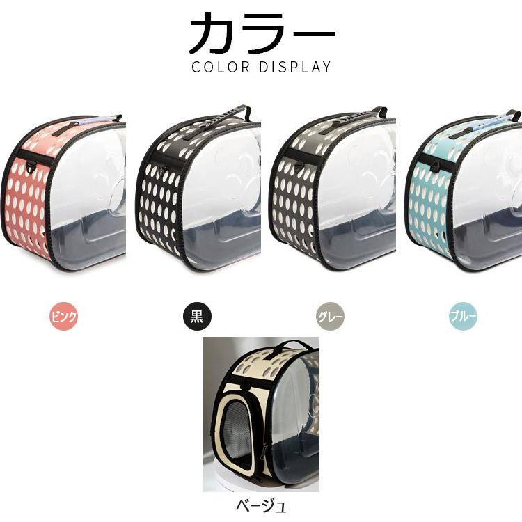 for pets only♡レースキャリーバッグ アイボリー for pets only