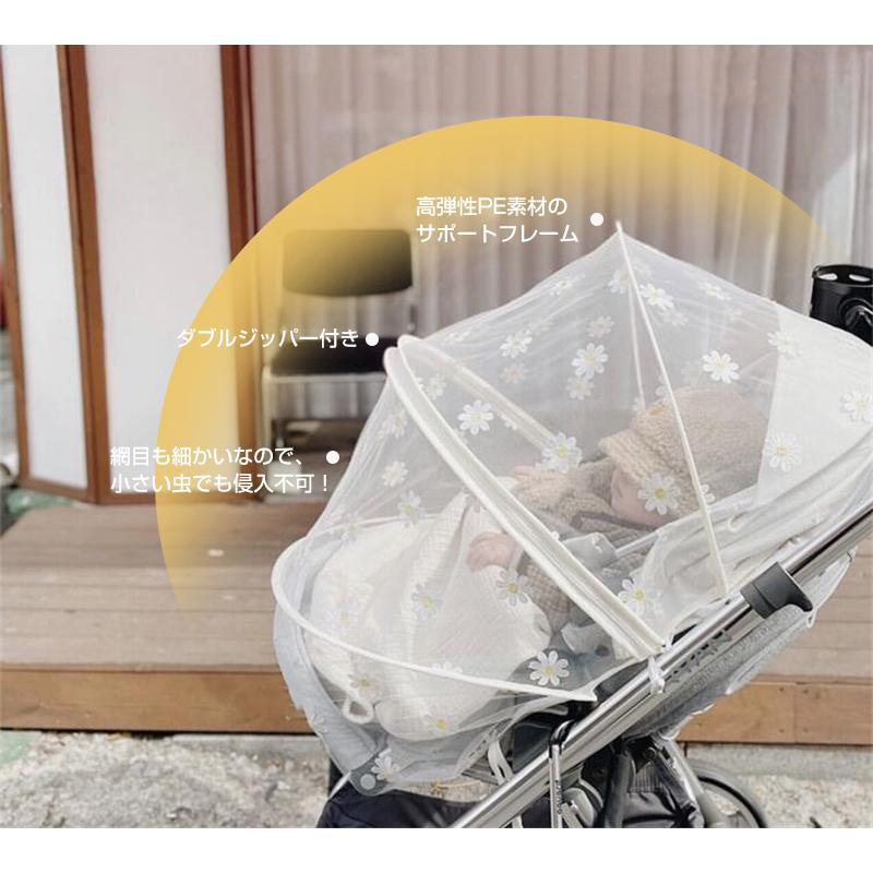 ベビーカーカバー 日よけ 虫よけ ベビーカー 蚊帳 蚊よけ 日よけ防虫 
