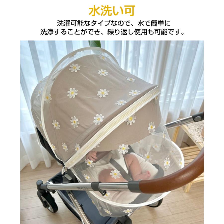 ベビーカーカバー 日よけ 虫よけ ベビーカー 蚊帳 蚊よけ 日よけ防虫
