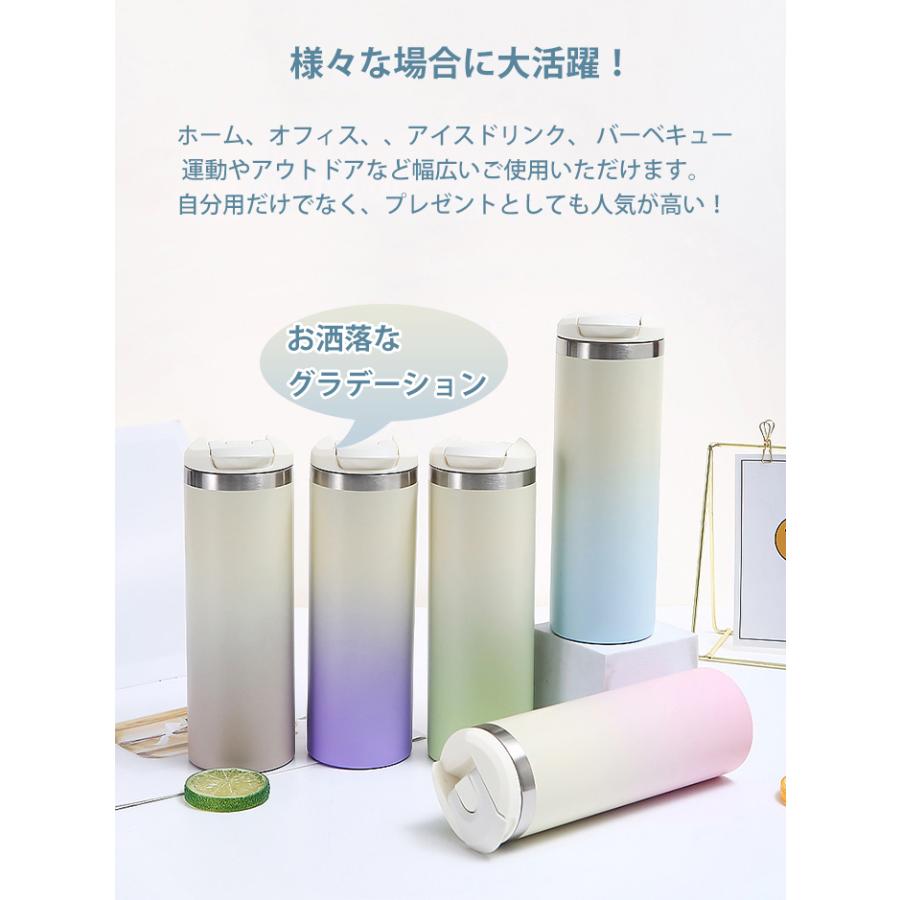 タンブラー 保温 保冷 蓋つき 持ち運び 直飲み 500ml 水筒 