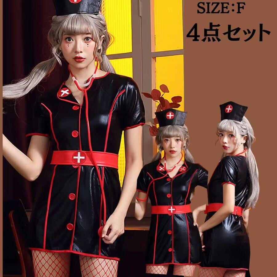 ハロウィンナース コスプレ セクシー ハロウィン 看護婦 看護師 衣装 可愛いコスプレ 大きいサイズ 可愛い ナース エプロン カチューシャ ...