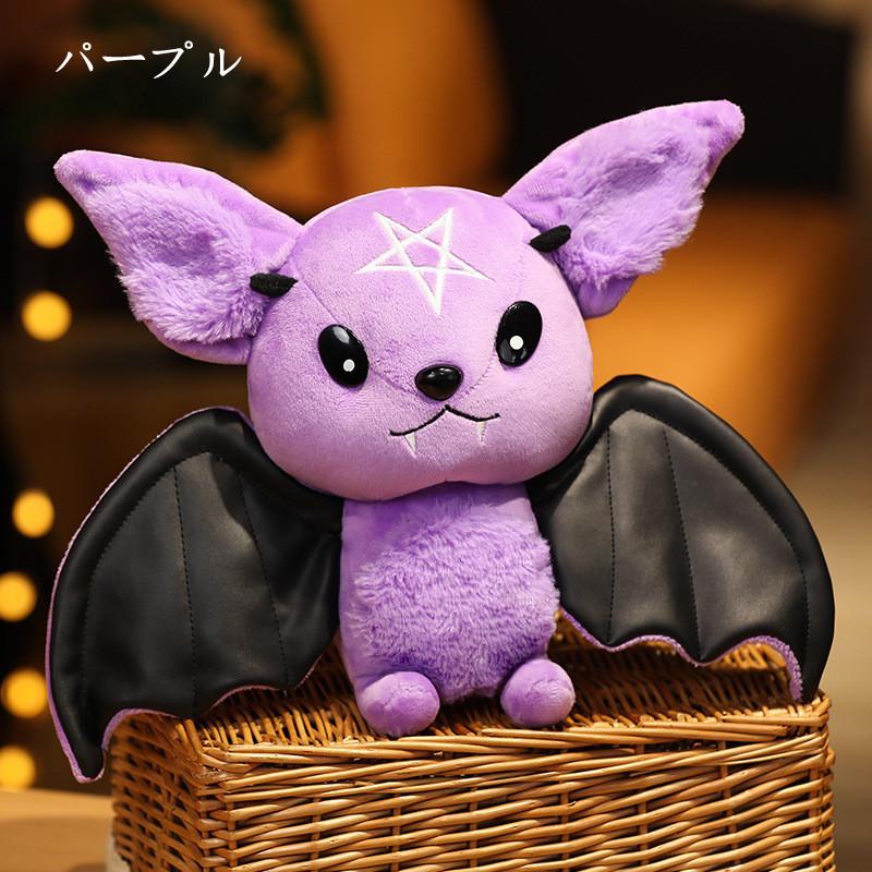 ハロウィン ぬいぐるみ コウモリ 手持ち 抱き枕 添い寝 インテリア 万
