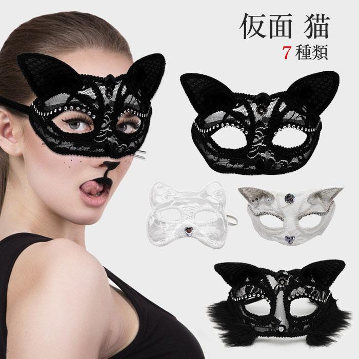 ハロウイン マスク 仮面 動物 かわいい おめん 猫 フェイスマスク