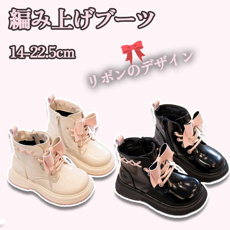リボン キッズ ブーツ女の子 ショートブーツ 裏ボア 防寒 レザー滑り