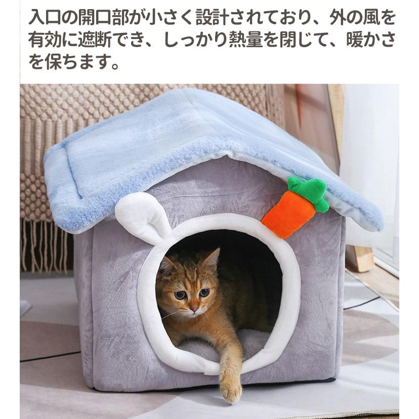 猫ハウス 暖かい ペットハウス 冬用 ふわふわ ニンジン ペットベッド