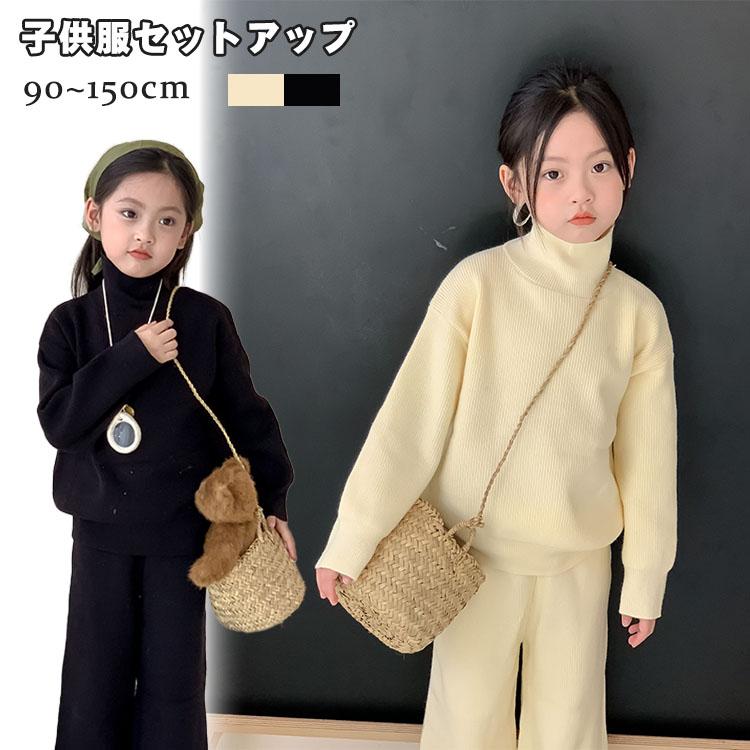 130 女の子　女児　セット　トップス  トレーナー　セーター　まとめ売り ニットセーター 女の子 2点セット セットアップ セーター ズボン