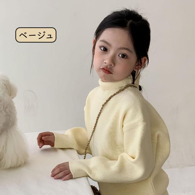 ニットセーター 女の子 2点セット セットアップ セーター ズボン