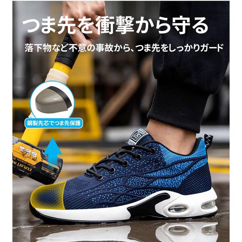 安全靴 作業靴 メンズ レディース スニーカー エアクッション 鋼