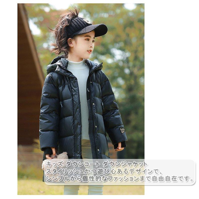ダウンコート キッズ 子供服 女の子 男の子 フード付き ダウン