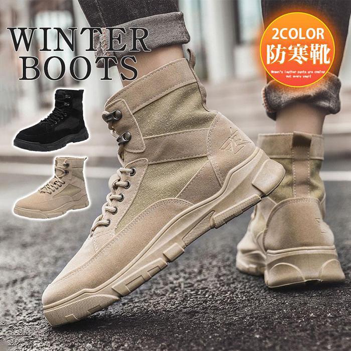 Timberland 防水ハイカットワークブーツ Timberland 日本正規品 ティンバーランド ブーツ メンズ 男性用