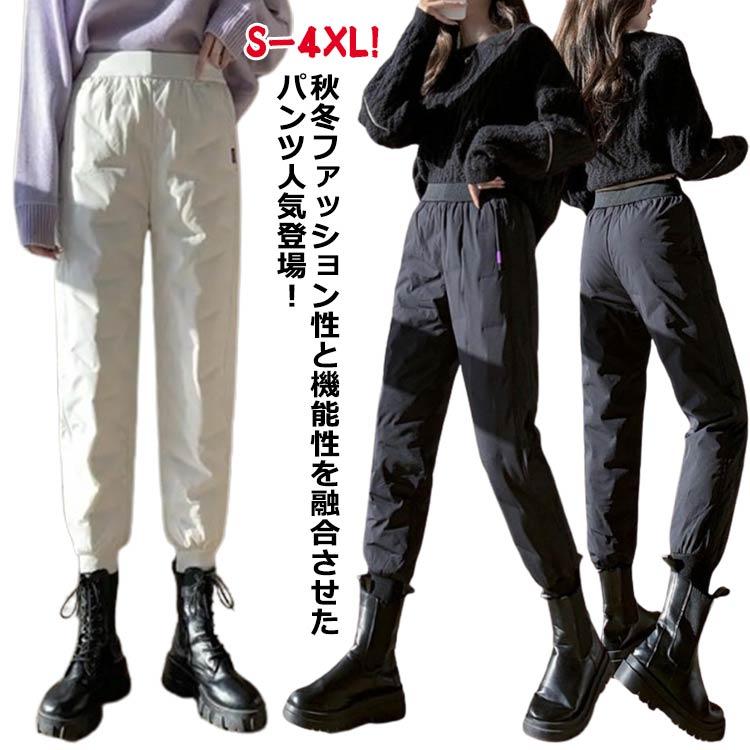 ダウンパンツ 防寒パンツ 長ズボン 冬 レディース カーゴパンツ ロング