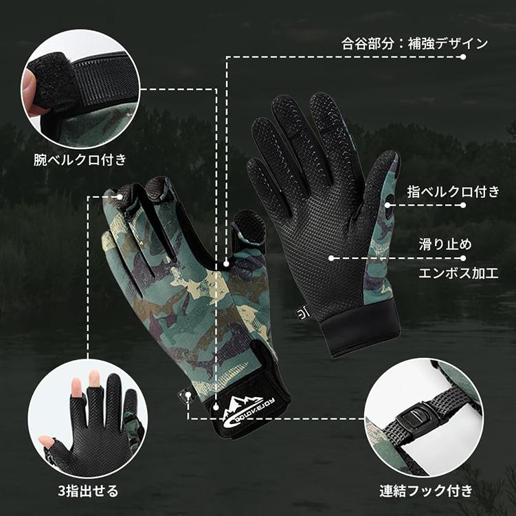 フィッシング グローブ 釣り 手袋 パドルグローブ メンズ フィッシング グローブ 釣り 手袋 パドルグローブ メンズ