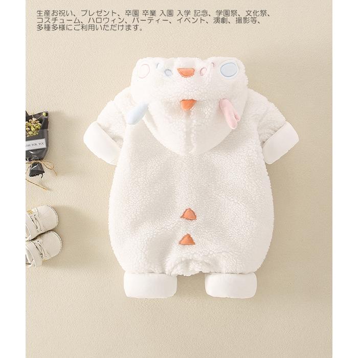 カバーオール もこもこ 冬 ロンパース ベビー 恐竜 男の子