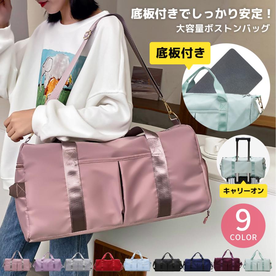 レスポートサック】ボストンバッグ&トートバッグ鍵付きセットアップ大容量