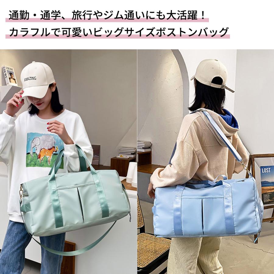 ボストンバッグ 大容量 底板付き シューズ収納 キャリーオン
