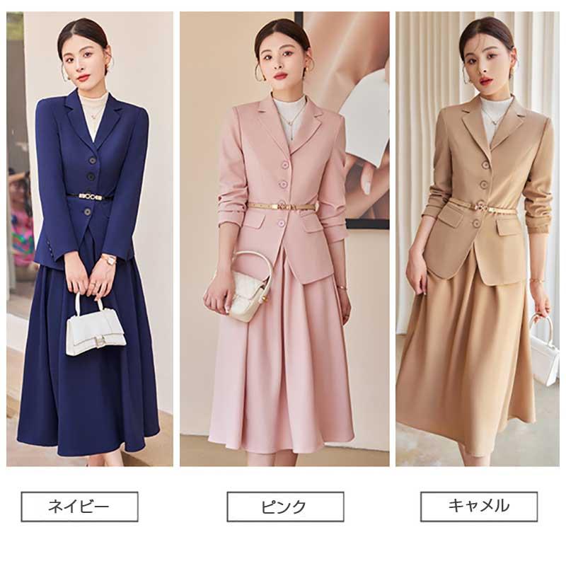 スーツ 2点 レディース セットアップ ジャケット フレアスカート