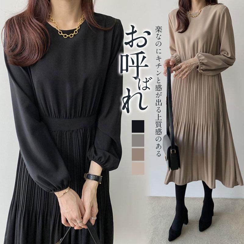 卒業式 母 服装 服 ワンピース レディース プリーツワンピース