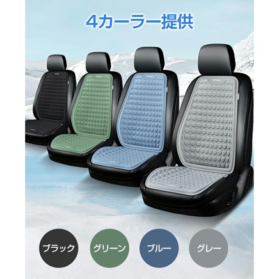 クールシート 車の座布団 カーシートクッション 冷感座布団 カーシート
