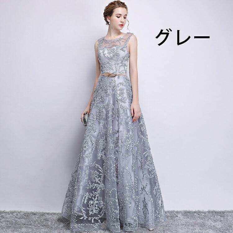 ドレス ロングドレス 演奏会 パーティードレス ワンピース ロング丈