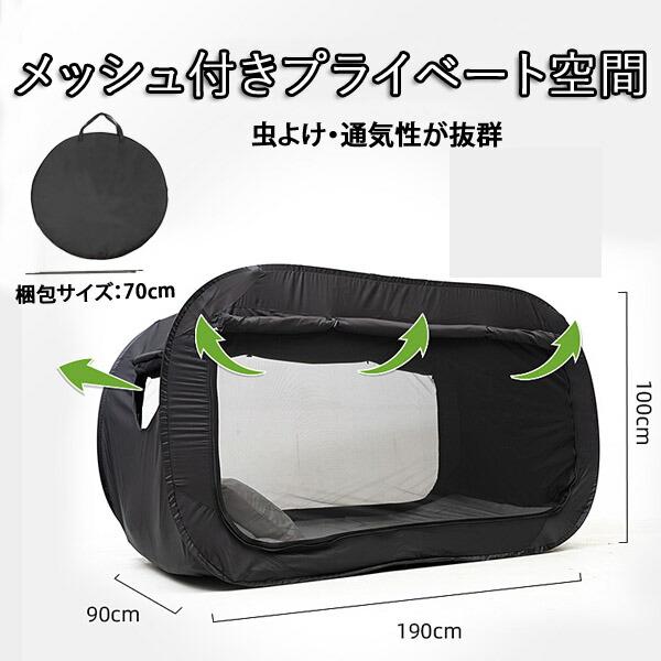 簡易テント テント おうち 190cmx幅90cmx高さ100cm 窓付き 軽量