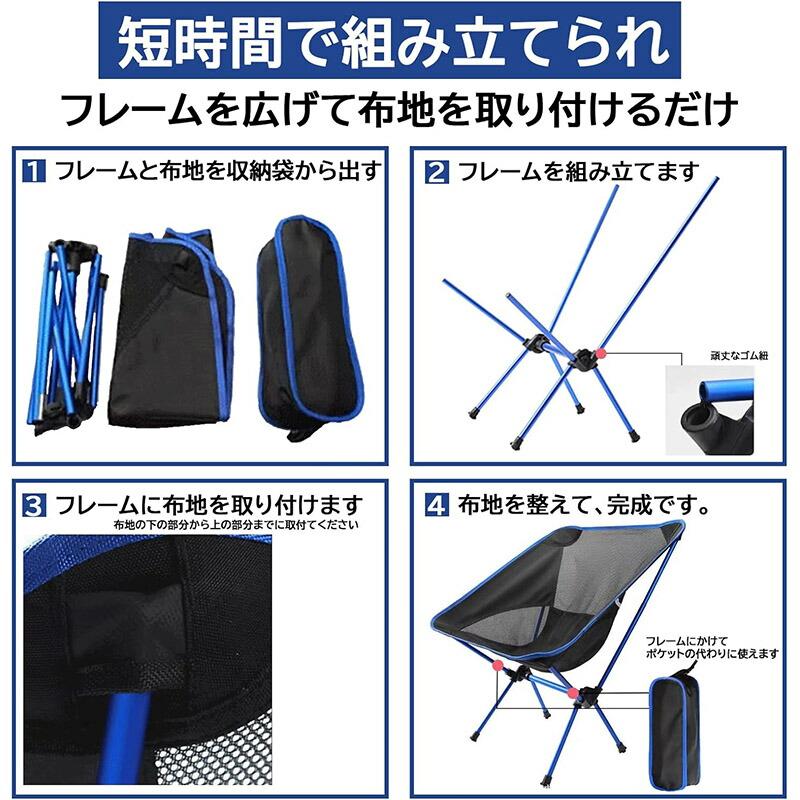 アウトドアチェア 軽量 コンパクト 折り畳み キャンプ椅子 ローチェア